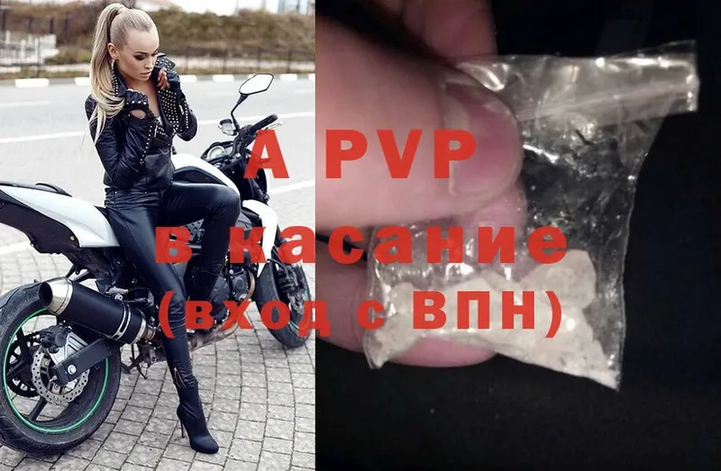 Alpha-PVP СК  цена   Новокузнецк 