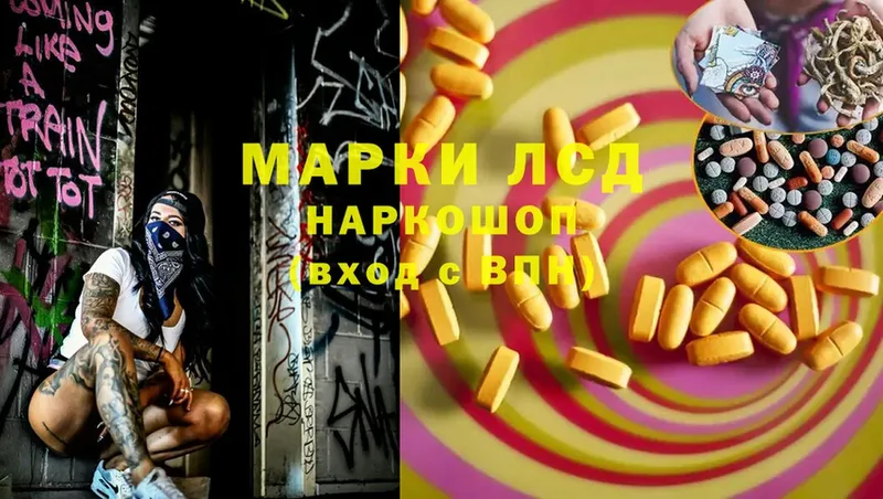 цены наркотик  Новокузнецк  мориарти наркотические препараты  LSD-25 экстази кислота  omg зеркало 