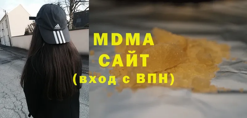 MDMA молли  мега ТОР  Новокузнецк 